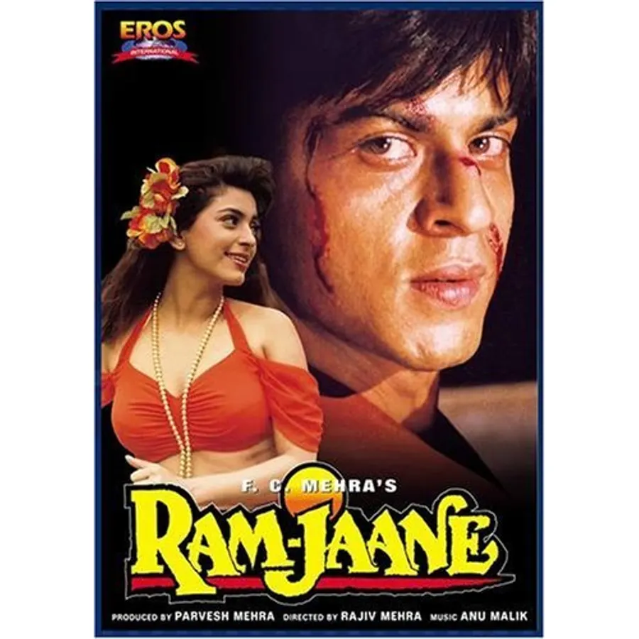 Ram Jaane. [IMPORT anglais]